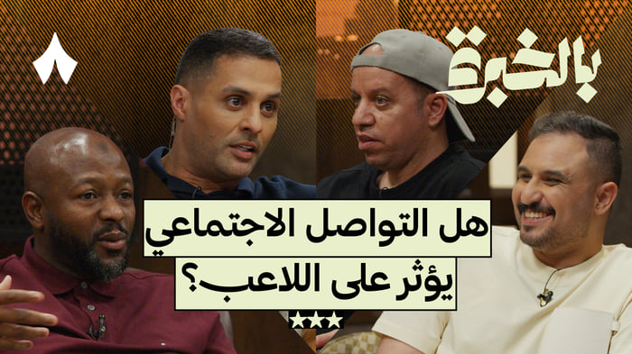 مشكلة المنتخب المدرب أم العناصر؟