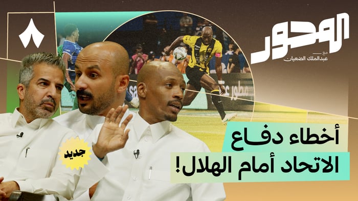 قضيّة التجنيس في المنتخب السعودي
