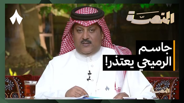 افتتاح خليجي 27 وانتصار الأخضر وتعادل عمان والعراق
