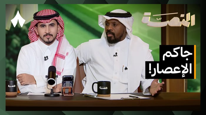 اليوم الوطني السعودي وافتتاح مباريات كأس الخليج