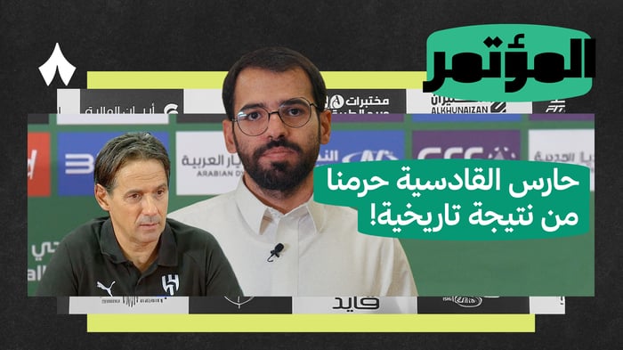 أسرار تفوق الهلال على القادسية واستفاقة الشباب ومعاناة الفتح
