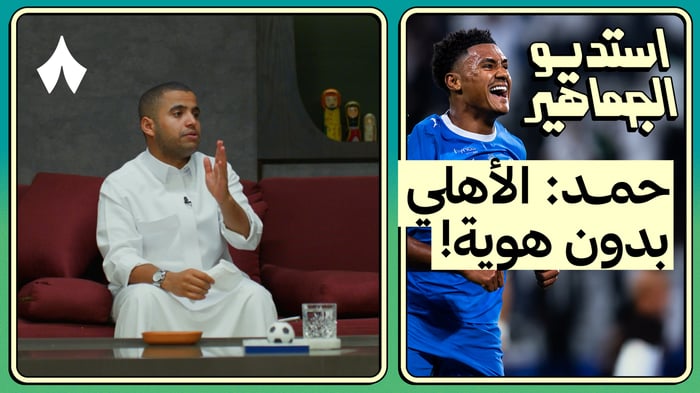 ردة فعل مباراة الهلال ضد الأهلي - واتكيتز يسجل في أول مباراة!