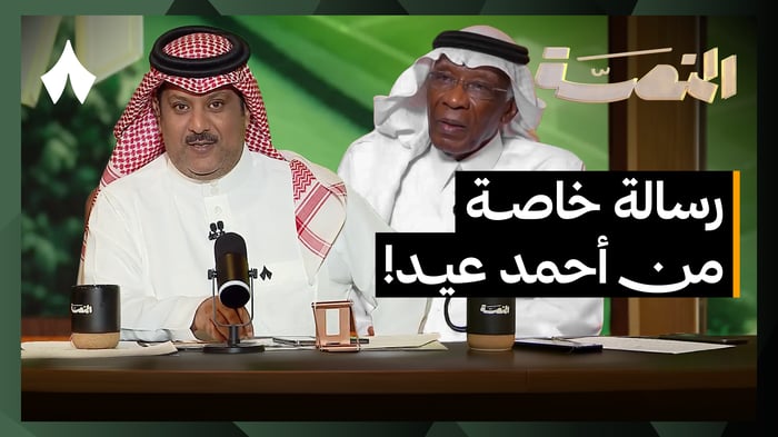 النصر يخسر برباعية من العين والهلال يبدأ النخبة بانتصار