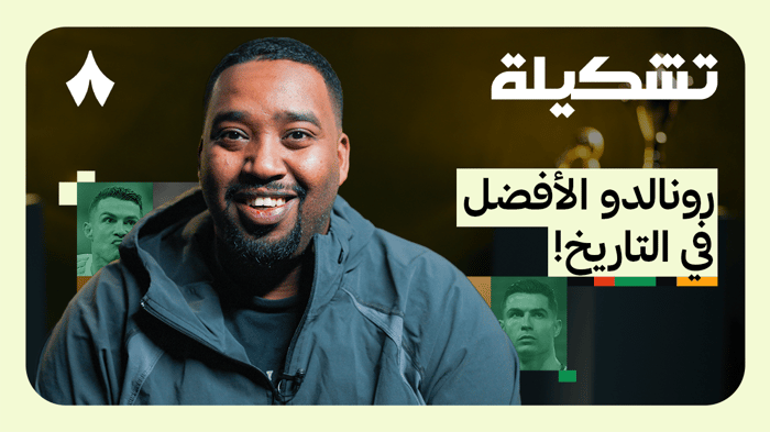 تشكيلة أبو مشاعل