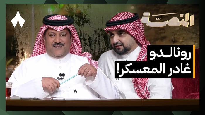 السعودية أمام قطر والإمارات ضد عمان وانتصار يمني كبير