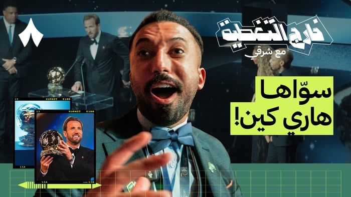 حضرت حفل البالون دور في لندن!