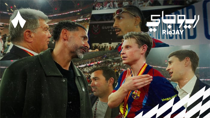 ريو في نهائي الكلاسيكو