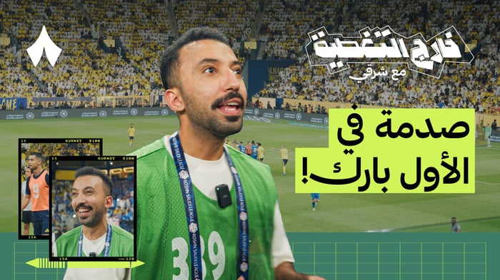 الحمدان: سنحقق الدوري وآسيا