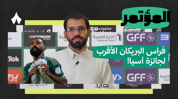 ما وراء انتصار النصر على نيوم وفوز الأهلي؟