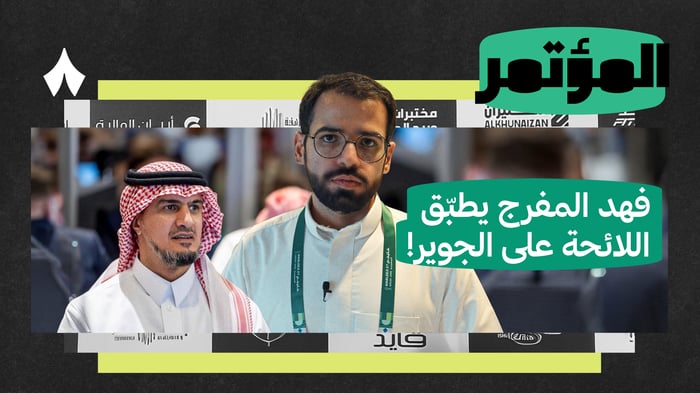 انتصار الأخضر على الكويت وقضية الجوير تثير التساؤلات