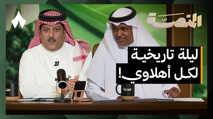 الأهلي على موعد مع كتابة التاريخ أمام صن داونز