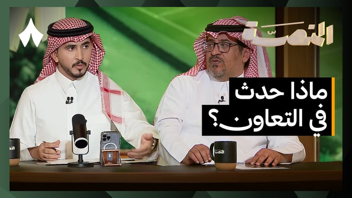 الهلال يتصدر بعد انتصار كبير وتعثر النصر