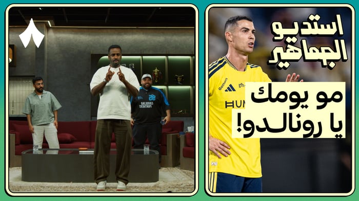 ردة فعل مباراة النصر ضد نيوم - حسمها فيليكس!