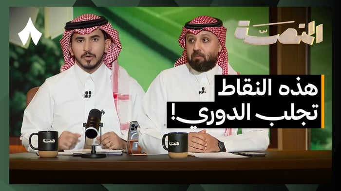 الأهلي والهلال ينتصران والشباب يتعادل مع الفيصلي