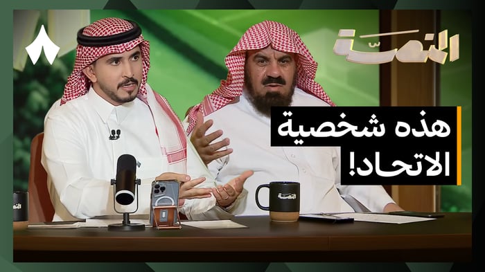 ديربي خيالي في الشرقية وانتصار لقطبي جدة!