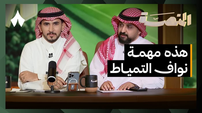 الأهلي يبحث عن العودة والاتحاد يريد مواصلة نتائجه وديربي منتظر