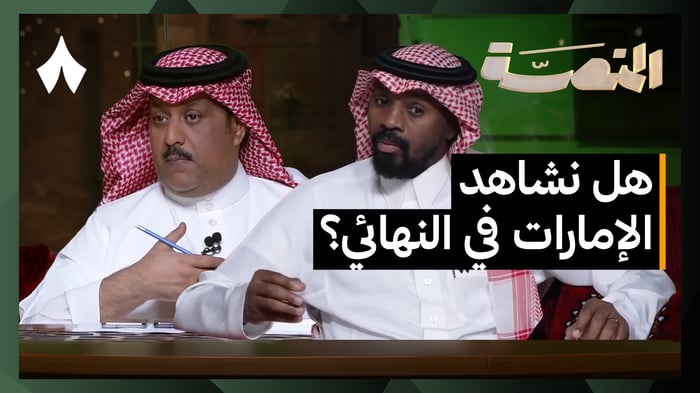 انتصار الإمارات وقطر وحصاد الجولة الأولى في خليجي 27
