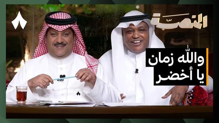 السعودية تتصدر بالعلامة الكاملة وعمان تحسم التأهل بالقرعة