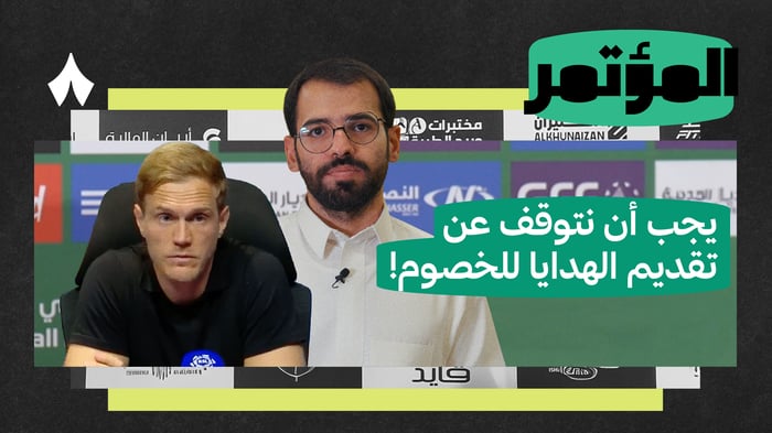 ماذا كشف كلاسيكو الهلال والاتحاد وانتصار النصر؟
