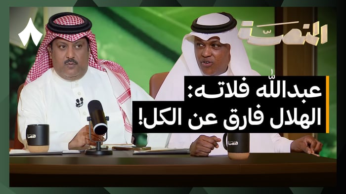 صفقات الاتحاد والهلال، مهمة بدر الرزيزاء ومنافسة الهلال والنصر والقادسية