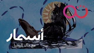 ستاربكس وورطة البطاريق