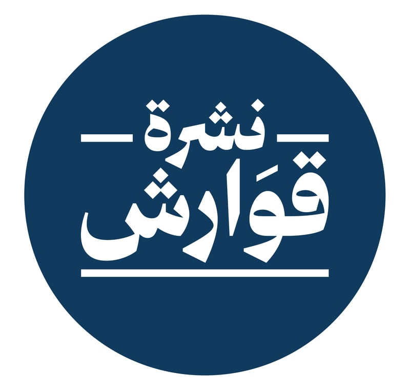 كم بالمئة من كتاباتك ساعدك فيها الـ 🤖 — أسئلتكم 🎤
