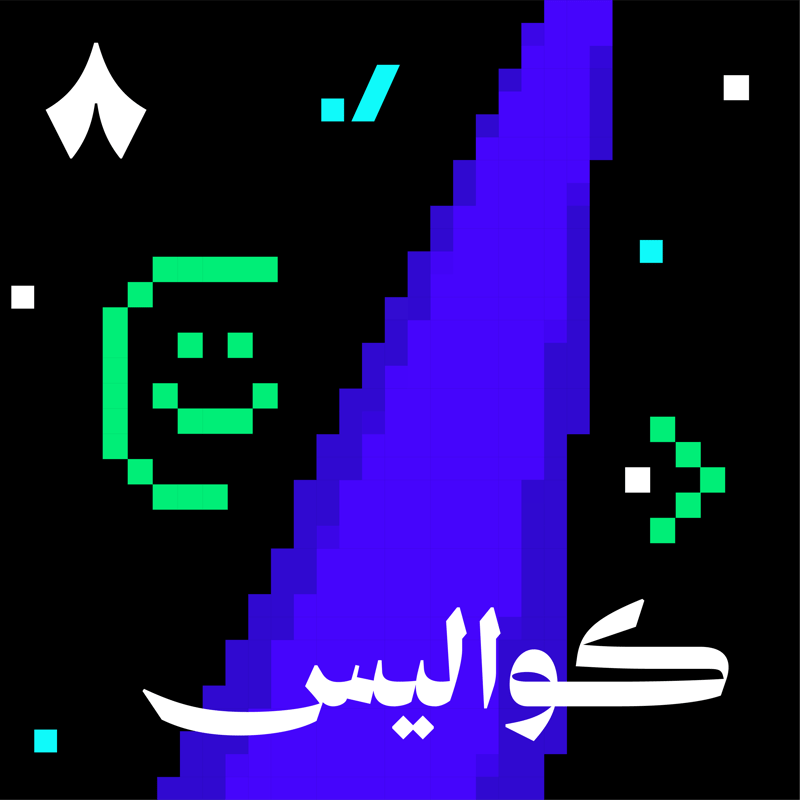لماذا استحوذت ثمانية على كوميدي بود