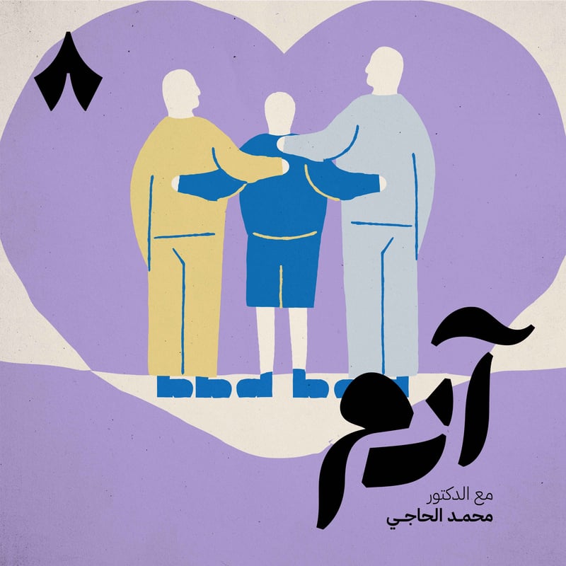 كيف يؤثر إخواننا في حياتنا وشخصياتنا