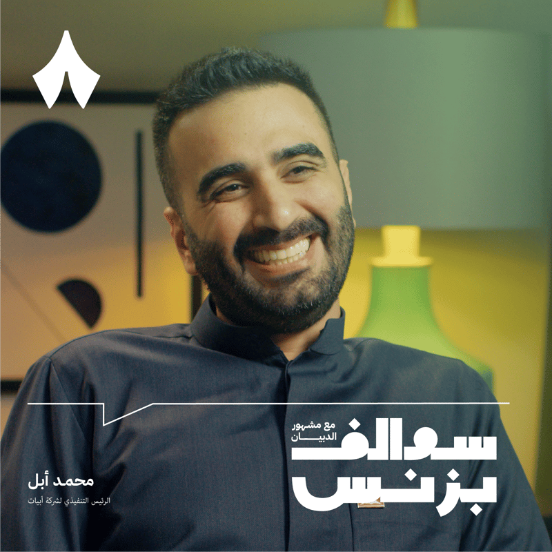 رحلة أبيات من مواد البناء إلى بيع الأثاث