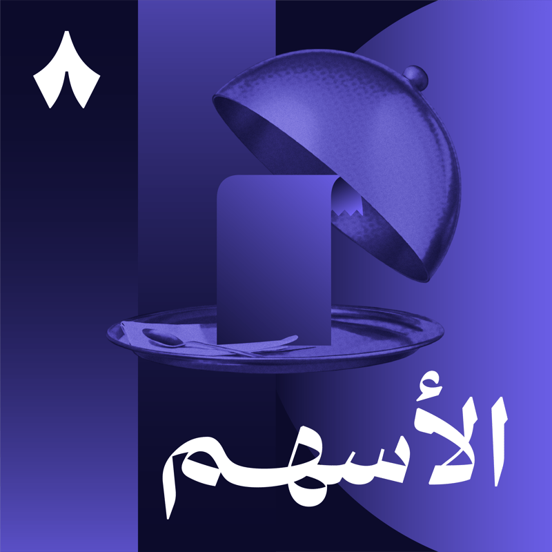 كيف نمَت كرزة وأوف وايت بنموذج مختلف
