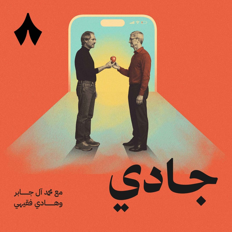 أبل