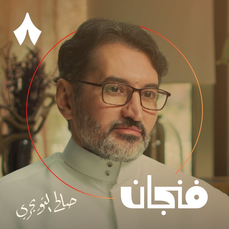 رحلتي مع ابني جسار في التوحد والاكتئاب
