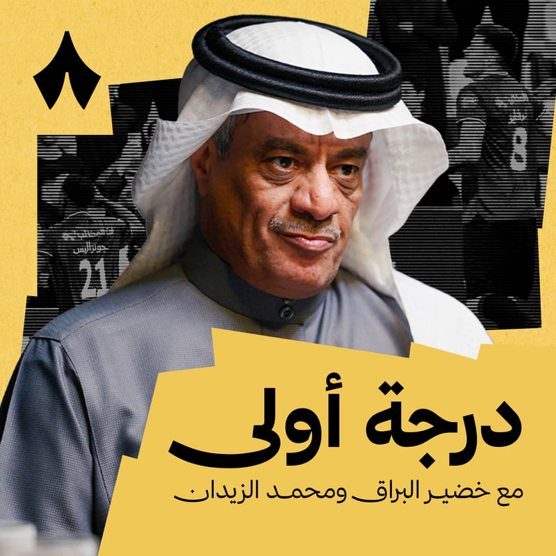 أبها يطير في الصدارة والفيصلي يسقط لأول مرة