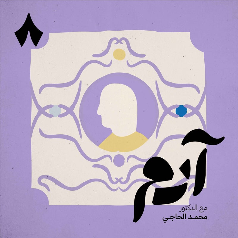 كيف تتحكم قناعاتنا في علاقتنا بالمال