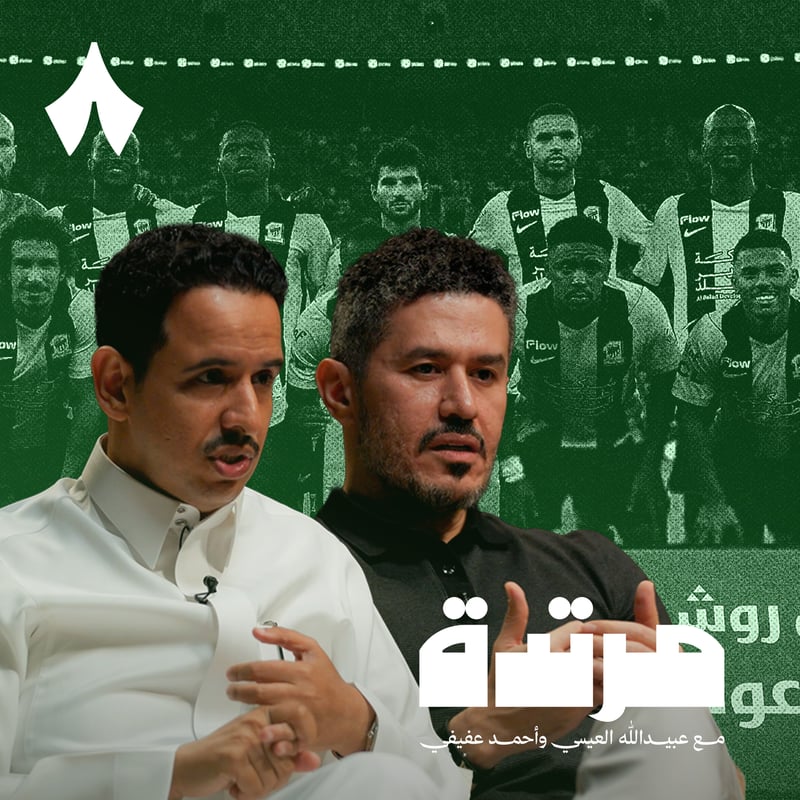 انطلاقة مدرب النصر والاتحاد في أزمة ورحيل يايسله المفاجئ