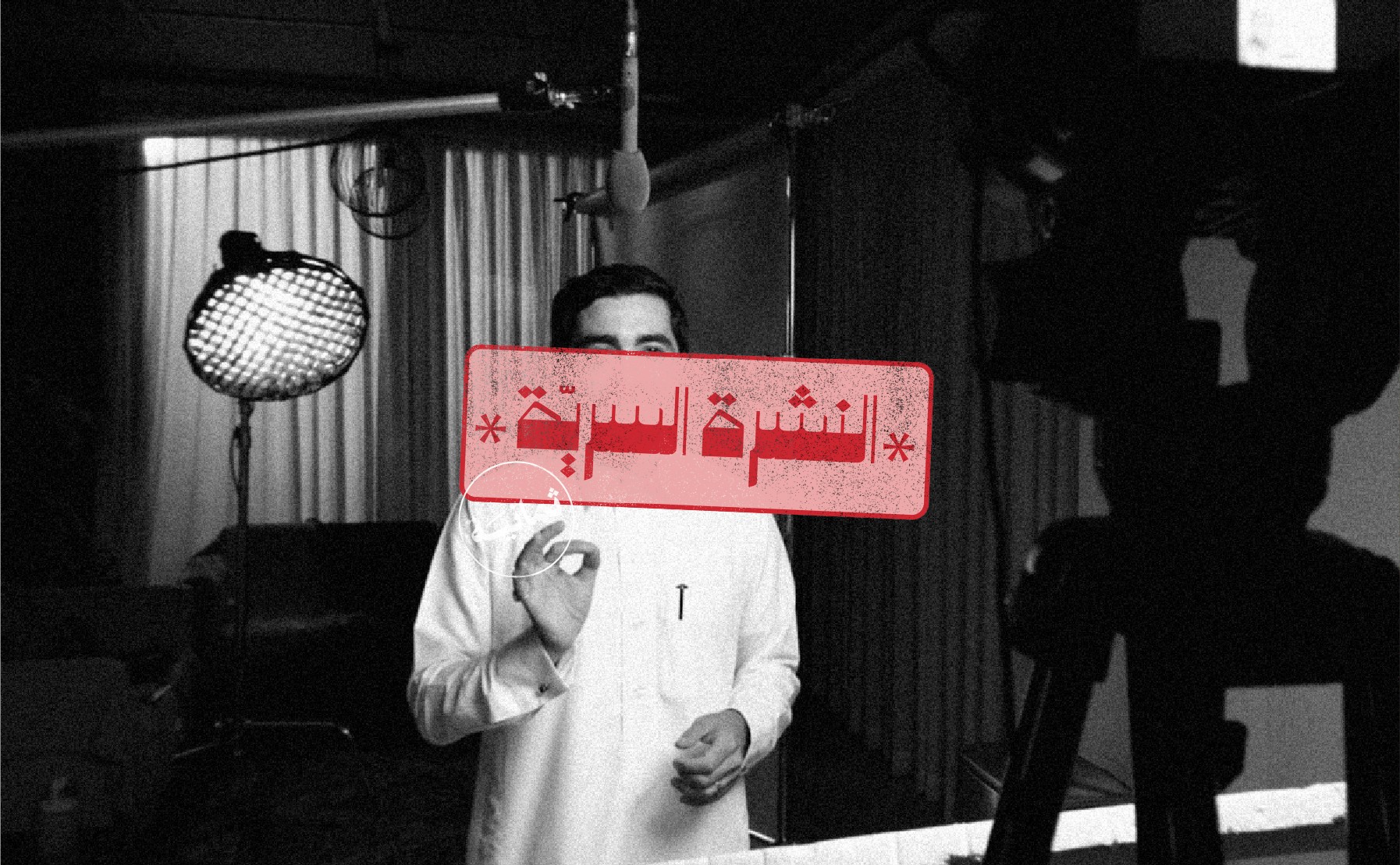 عدد خاص: آدم يعود بحلّة جديدة 🪄